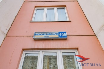 Однокомнатная квартира на Бакинских комиссаров в Михайловске - mihajlovsk.yutvil.ru - фото 1