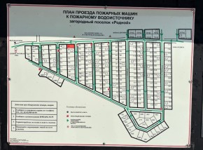 ДП Родной в Михайловске - mihajlovsk.yutvil.ru - фото 2