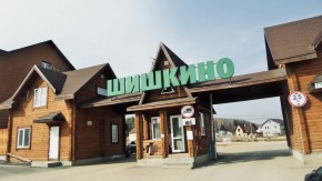 ул. Брусничная д. 31 в Михайловске - mihajlovsk.yutvil.ru