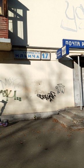 ул. Ильича,17 в Михайловске - mihajlovsk.yutvil.ru - фото 18 ул. Ильича,17 в Михайловске - mihajlovsk.yutvil.ru - фото 18