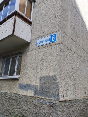 ул. Красных борцов,6 в Михайловске - mihajlovsk.yutvil.ru - фото 14