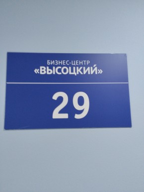 ул. Малышева,51 в Михайловске - mihajlovsk.yutvil.ru - фото 12 ул. Малышева,51 в Михайловске - mihajlovsk.yutvil.ru - фото 12