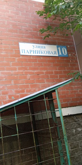 ул. Парниковая,10 в Михайловске - mihajlovsk.yutvil.ru - фото 25 ул. Парниковая,10 в Михайловске - mihajlovsk.yutvil.ru - фото 25
