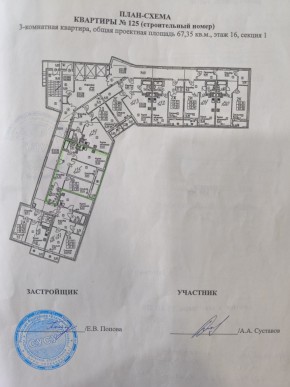 ул. Старых Большевиков,3г в Михайловске - mihajlovsk.yutvil.ru - фото 12
