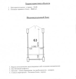 ул. Уральских рабочих,4а в Михайловске - mihajlovsk.yutvil.ru - фото 10 ул. Уральских рабочих,4а в Михайловске - mihajlovsk.yutvil.ru - фото 10