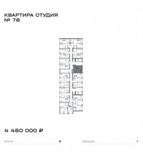 улица Академика Парина, 11с1 в Михайловске - mihajlovsk.yutvil.ru - фото 3